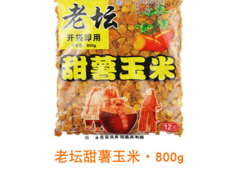 杂粮窝料玉米麦粒鱼饵野钓鲤鱼饵料水库钓鱼打窝料 老坛甜薯玉米800g
