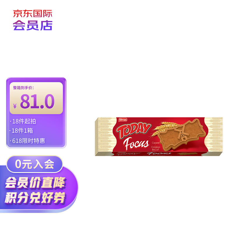 查询饼干膨化历史价格走势|饼干膨化价格历史