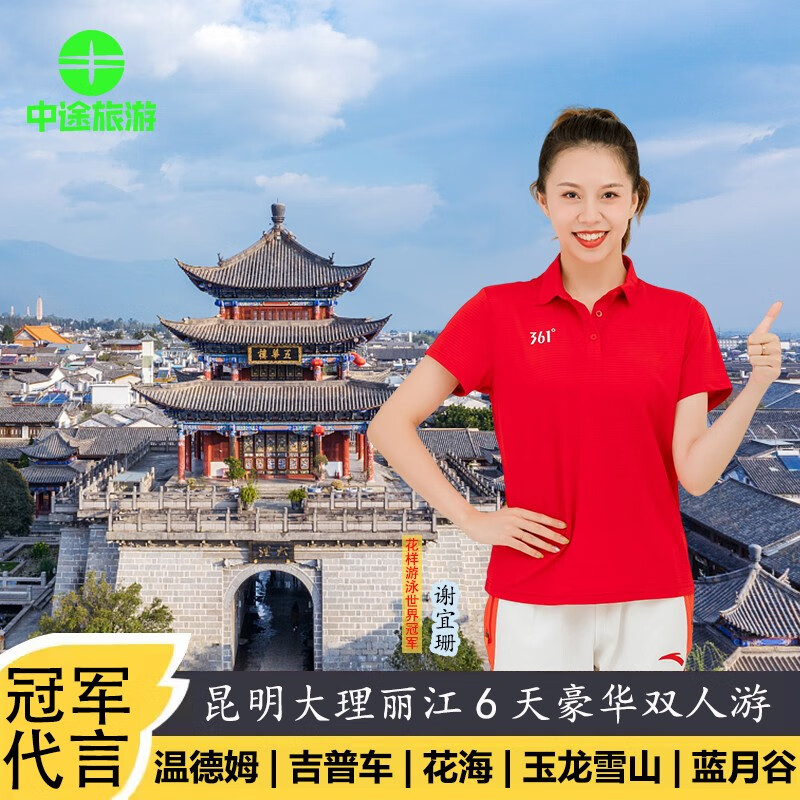 京东新品首发 2023-06-27 - 第3张  | 最新购物优惠券
