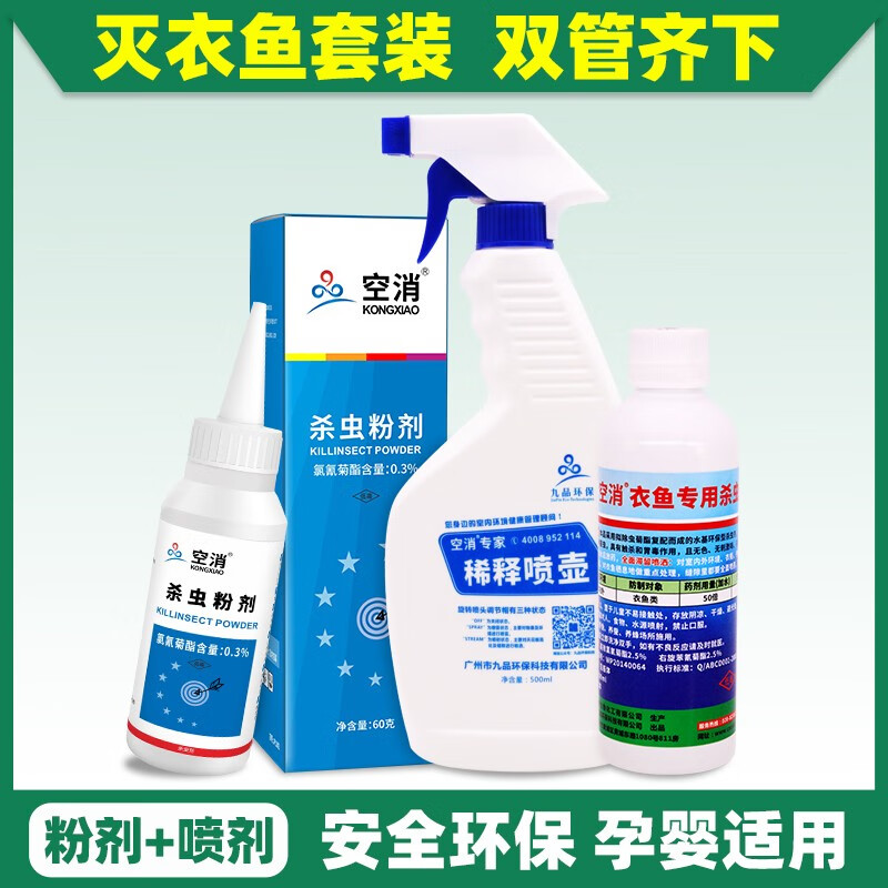 其他杀虫用品查这个商品的价格走势|其他杀虫用品价格比较