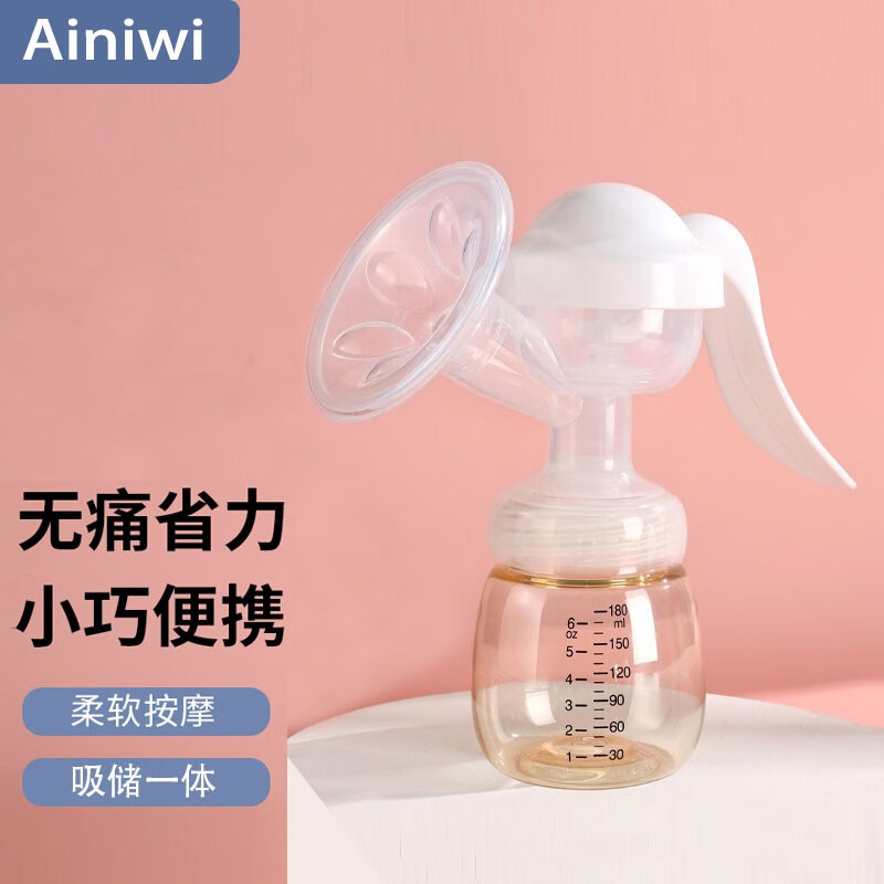 吸奶器价格历史记录查询|吸奶器价格走势图