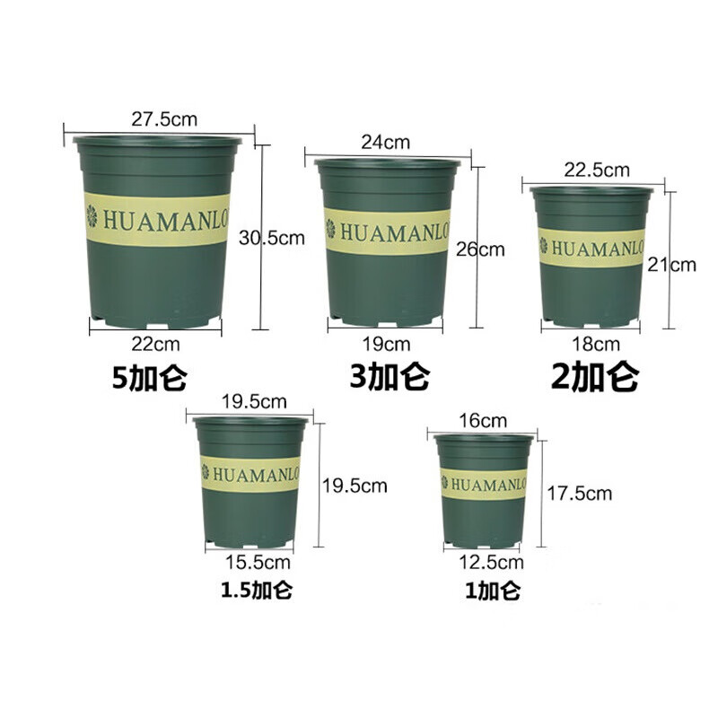 周凡塑料花盆加厚加仑盆[含托盘]新款加仑盆控根盆耐用透气排水防烂根