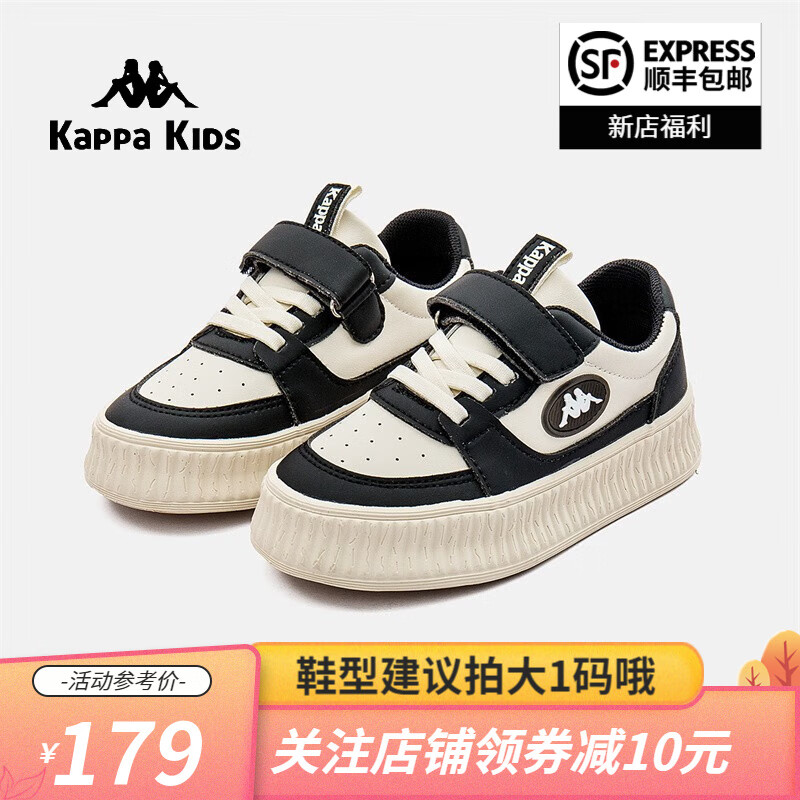 Kappa Kids背靠背卡帕秋季低帮男女童鞋子校园儿童厚底小众板鞋中大童休闲鞋 米/黑 35码怎么样,好用不?