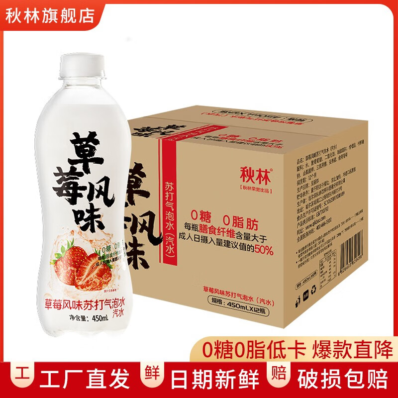 饮料价格历史最低|饮料价格走势