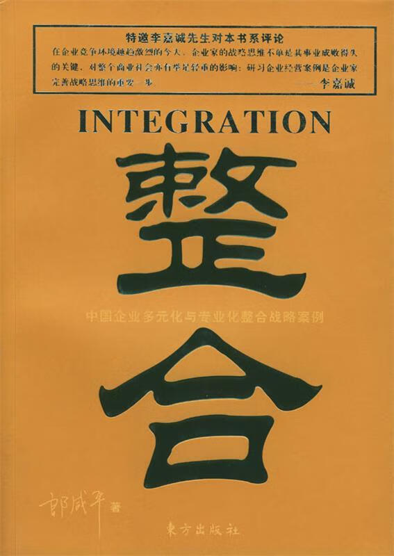 整合【,放心购买】