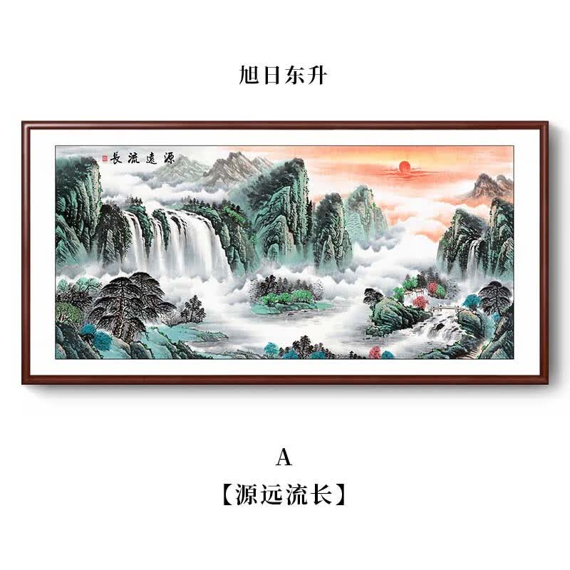 轻銮(qingluan)办公室旭日东升壁画 国画山水画客厅沙发背景墙装饰画