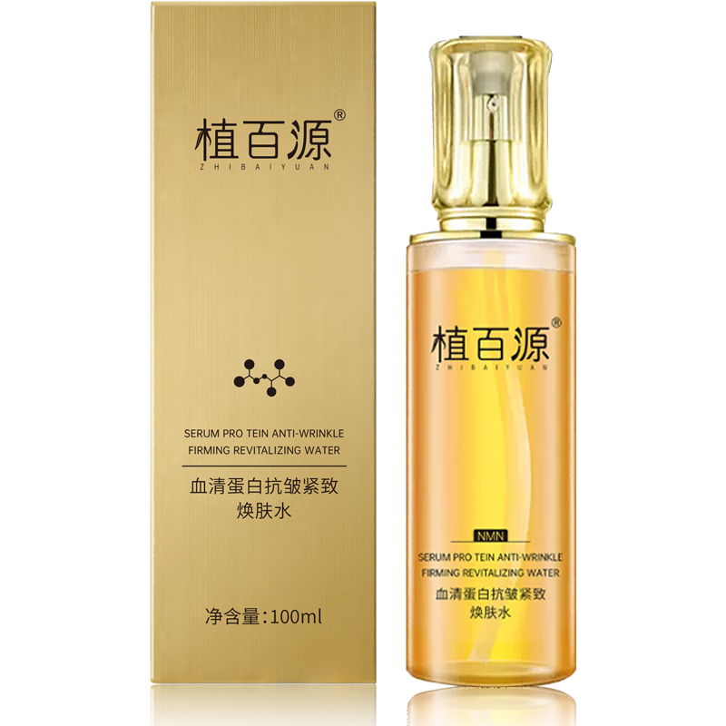 历史爽肤水化妆水价格查询的网站|爽肤水化妆水价格历史