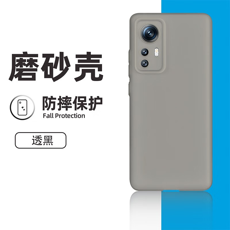 FBK 适用于小米12spro手机壳磨砂超薄全包12X防指纹K50手机套 防指纹+超薄磨砂壳【透黑】 小米12SPro