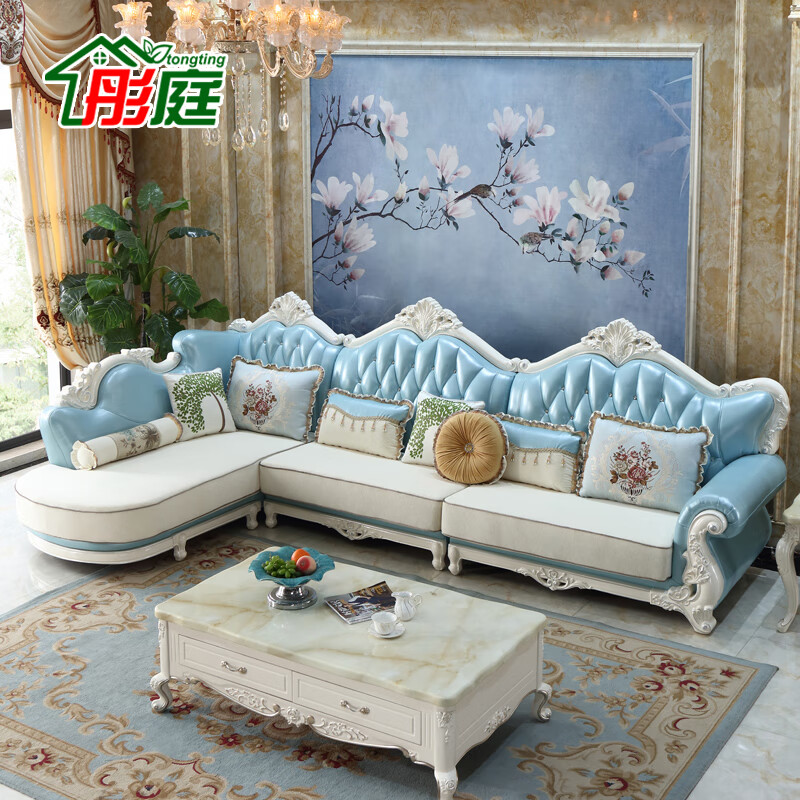 彤庭欧式头层真皮沙发组合简欧小户型客厅转角L型实木皮布沙发组合 浅蓝色 定制 3.66m 转角沙发