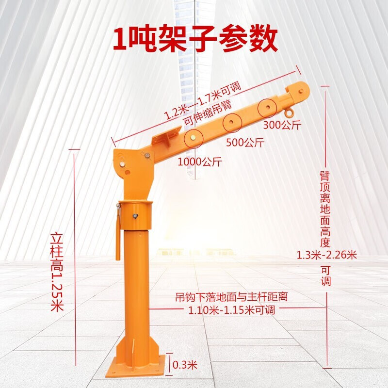 都格(duge)车载吊机电瓶随车吊车用起吊机小型悬臂吊家用220v电动葫芦