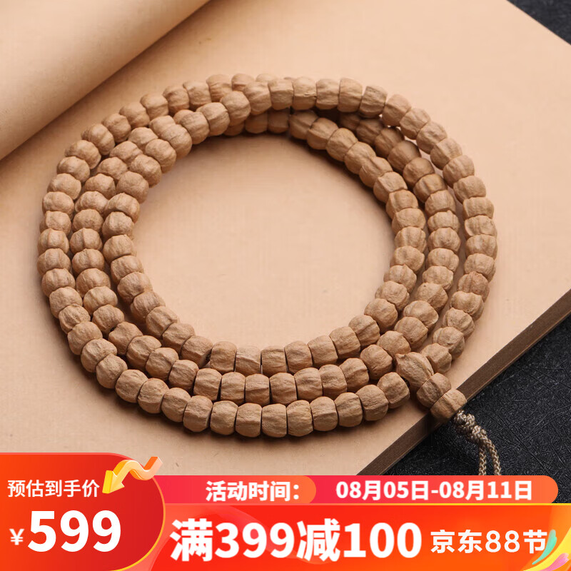 2022年最新入荷 高油高密 形揃い 【タイ様専用】文玩 龍脊 8mm