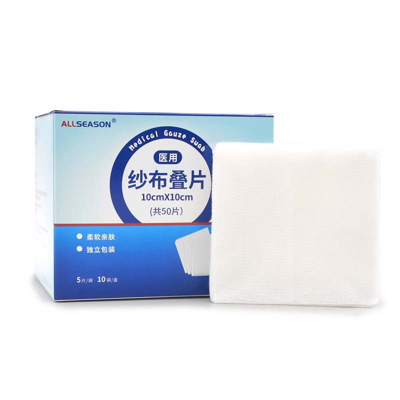 爱达宝 IdealPlast 医用纱布块10*10cm*50片纱布片 脱脂棉一次性伤口敷料