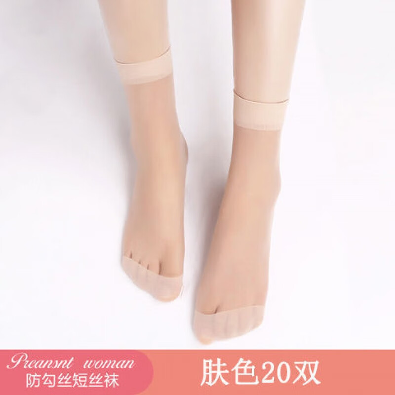 短款丝袜热销榜