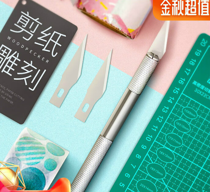 纸雕剪纸刻刀剪纸学生套装刻纸纸雕模型工具美术笔刀垫板 银刻刀一只