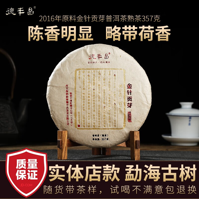 普洱价格走势图怎么看|普洱价格走势