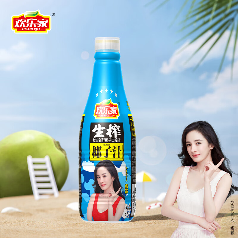 欢乐家椰子汁 1.25kg*6瓶 礼箱装 商超同款 送礼礼盒 实付140.