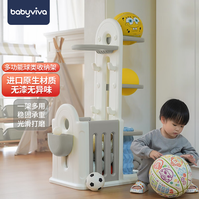 babyviva 儿童球类收纳架家用多层落地足球篮球筐幼儿园整理玩具置物神器