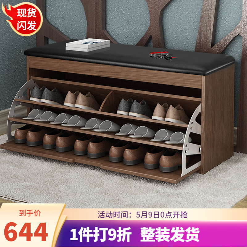 鞋柜历史价格走势|鞋柜价格历史