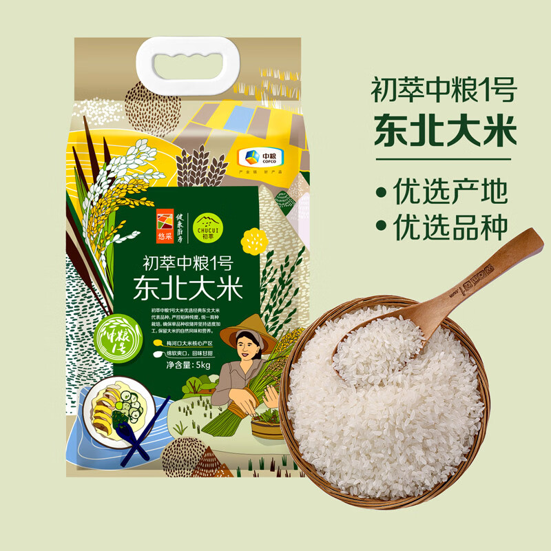 悠采中粮初萃 中粮1号优选东北大米5kg