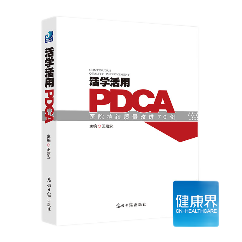 如何选择最适合你的医院管理产品?依据历史价格变动和销量趋势做出明智选择!