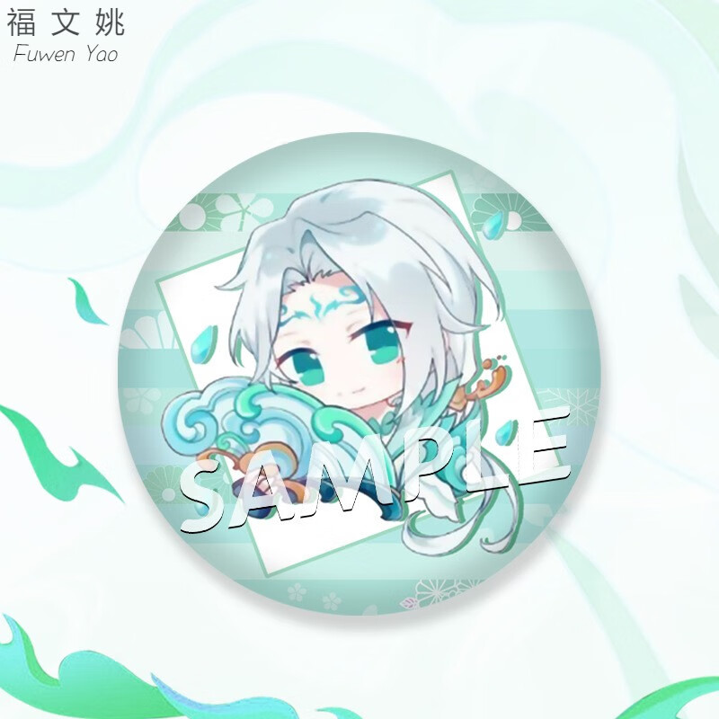 周边q版胸针李白守约诸葛亮曜貂蝉细闪磨砂徽章吧唧 诸葛亮(时雨天司)