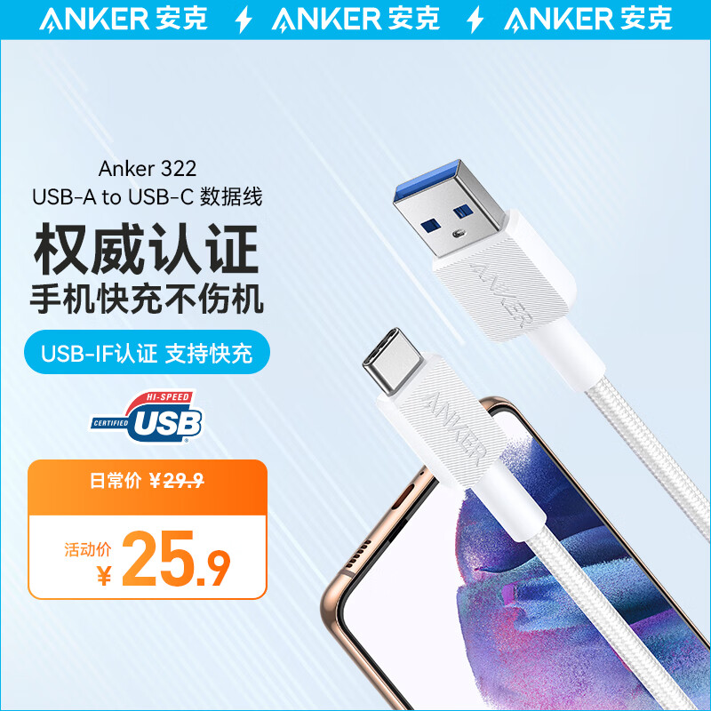 查数据线商品价格的App哪个好|数据线价格比较
