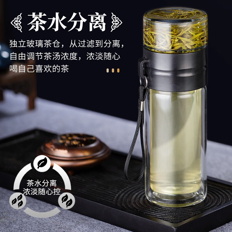 泡茶师系列玻璃杯双层透明 茶水分离起  茶水分离杯带滤网商务办公男士泡茶杯子 230ML