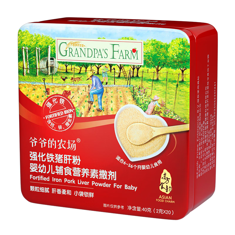 үү��ũ��Ӥ�׶�ǿ�������η۰跹�� ��ͯ��ʳ������ζƷ Ӥ��ǿ�������η�40g 183.99Ԫ��3��(��61.33Ԫ/��)