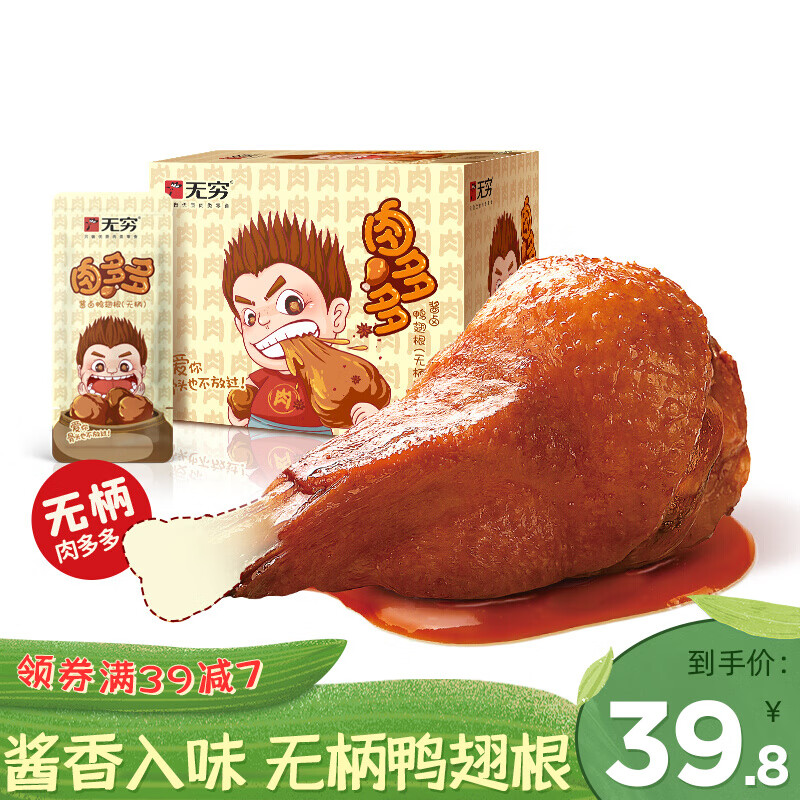 京东王牌好货 2020-07-19 - 第24张 | 最新购物优惠券 京东王牌好货 2020-07-19 - 第24张 | 最新购物优惠券