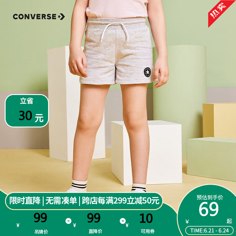 Converse 匡威儿童装女童休闲短裤夏季新款纯棉大童时尚打底裤小男孩针织运动服裤子工装潮牌五分裤 亮银灰-印花女 130(7)