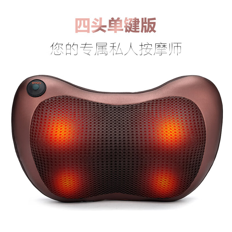 曜沣 无线颈椎按摩仪颈部腰部背部腿部多功能电动车载按摩枕靠垫 单键4头(车家两用)