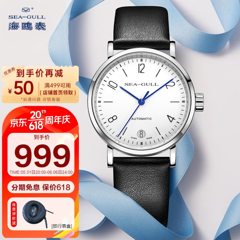 国表价格变动曲线|国表价格走势图