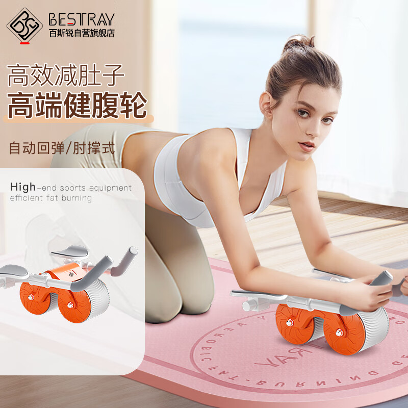 过来人曝光百斯锐JTB-02健腹轮怎么样？了解两星期心得分享
