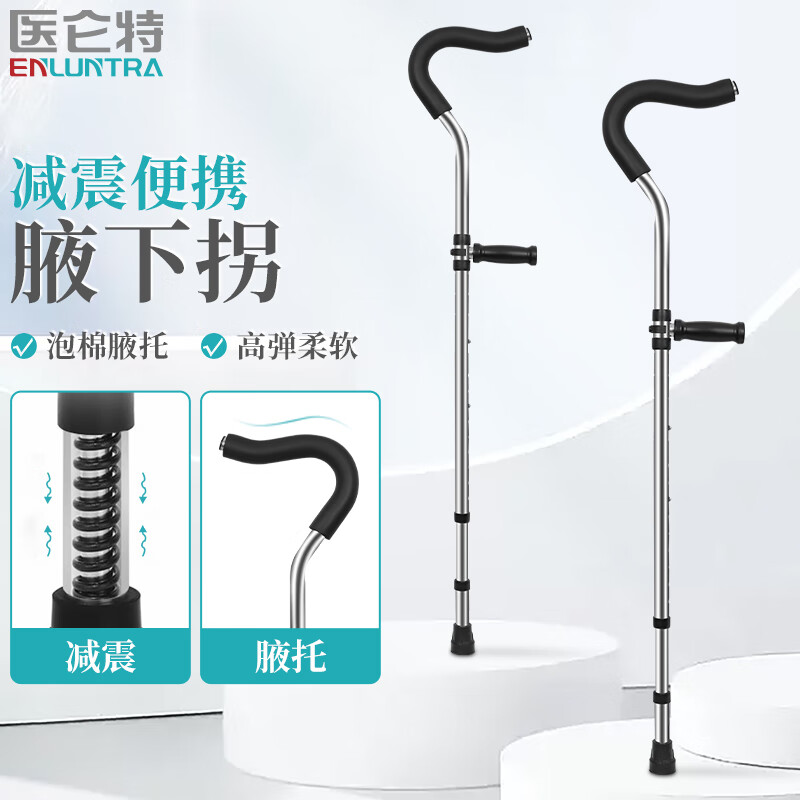 内幕感受医仑特腋下F拐双拐参数怎么样？绝对的真实点评分享