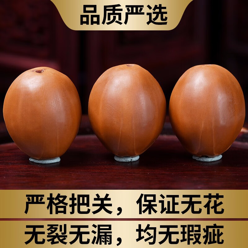 盘道橄榄核手串无相佛梅林铁核文玩手串男橄榄核雕南工大师曹乐刻 【品鉴级】梅林铁核1.9*2.3cm