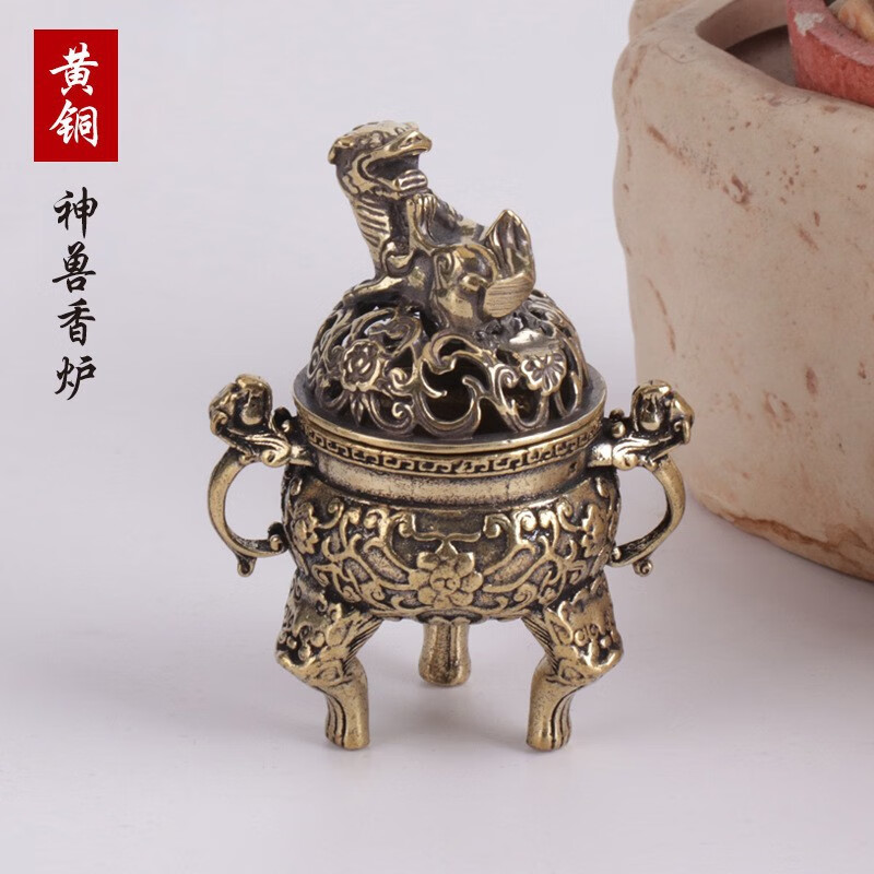 趣佳阁黄铜仿古做旧三足貔貅熏香炉双耳兽室内茶宠古玩家居小香炉摆件