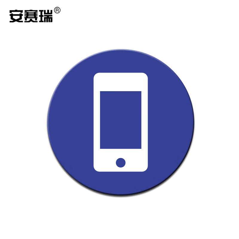 桌面5s管理标签物品定位贴 办公室定置安全警示标识标志 5片装 手机
