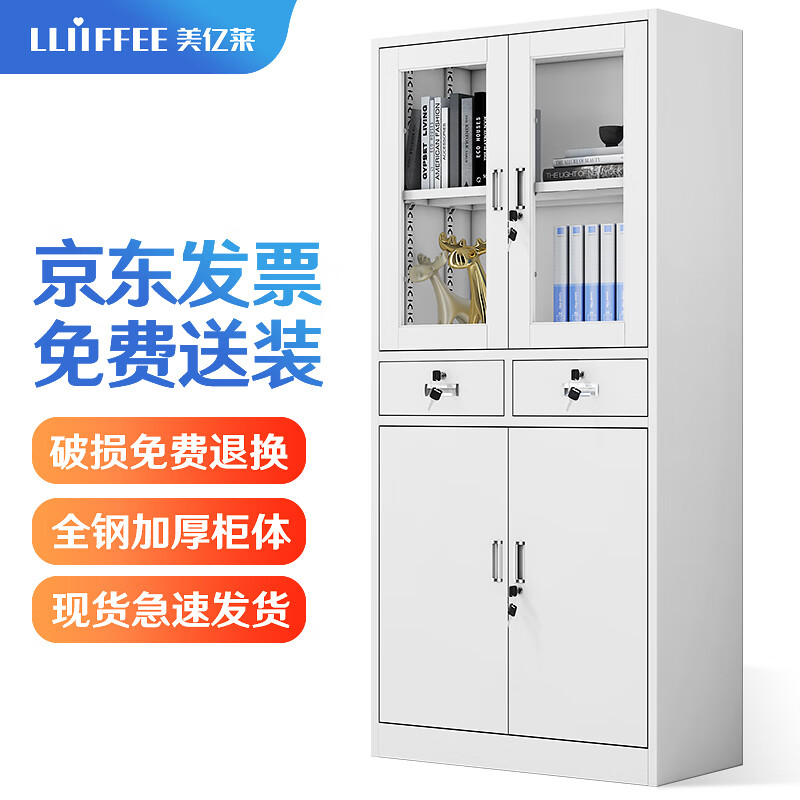 深入揭秘【美亿莱文件柜】使用怎么样？亲测解析？一个月真实体验