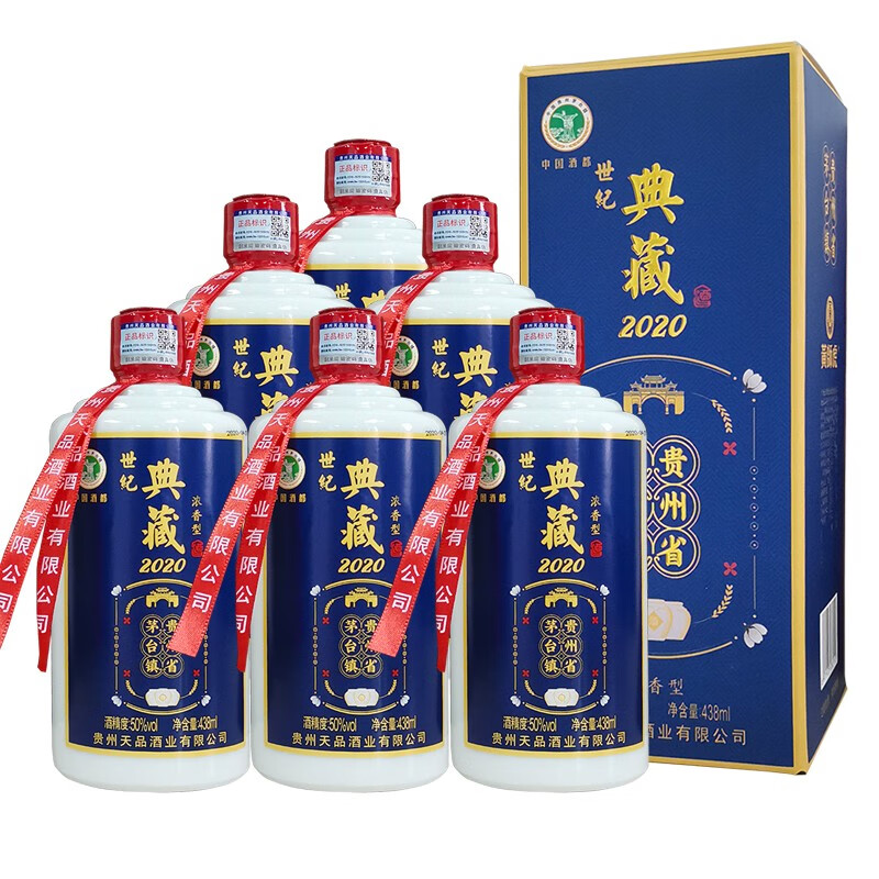 【5斤大坛】九五至尊白酒洋河镇白酒粮食原浆酒52度酒水2500ml坛白酒