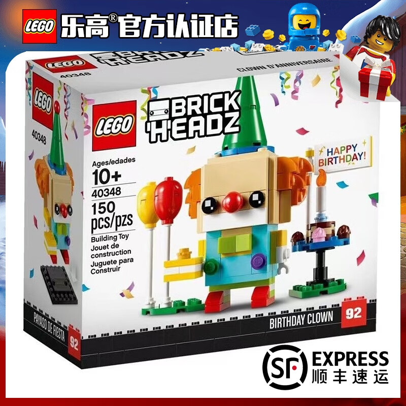 方头仔 大头拼砌盒 儿童小颗粒拼装积木玩具 男孩女孩 生日礼物 40348