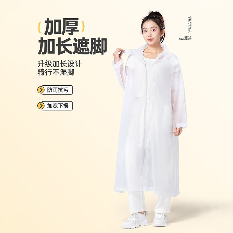 迅霆（XUNTING）雨衣长款全身防暴雨女款电动电瓶车专用单人连体成人雨披套装男款 樱花粉【一衣多穿+可搭头盔】 XXL