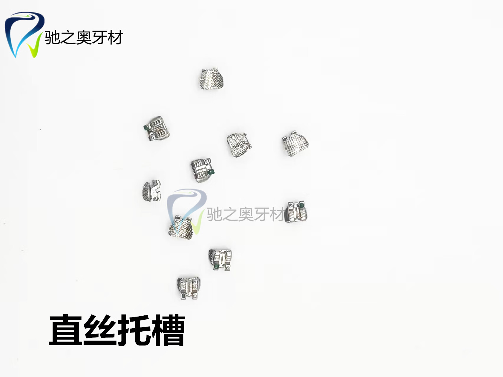 牙科托槽网底 散托槽 直丝弓托槽金属托槽托槽正畸托槽30颗 右上1