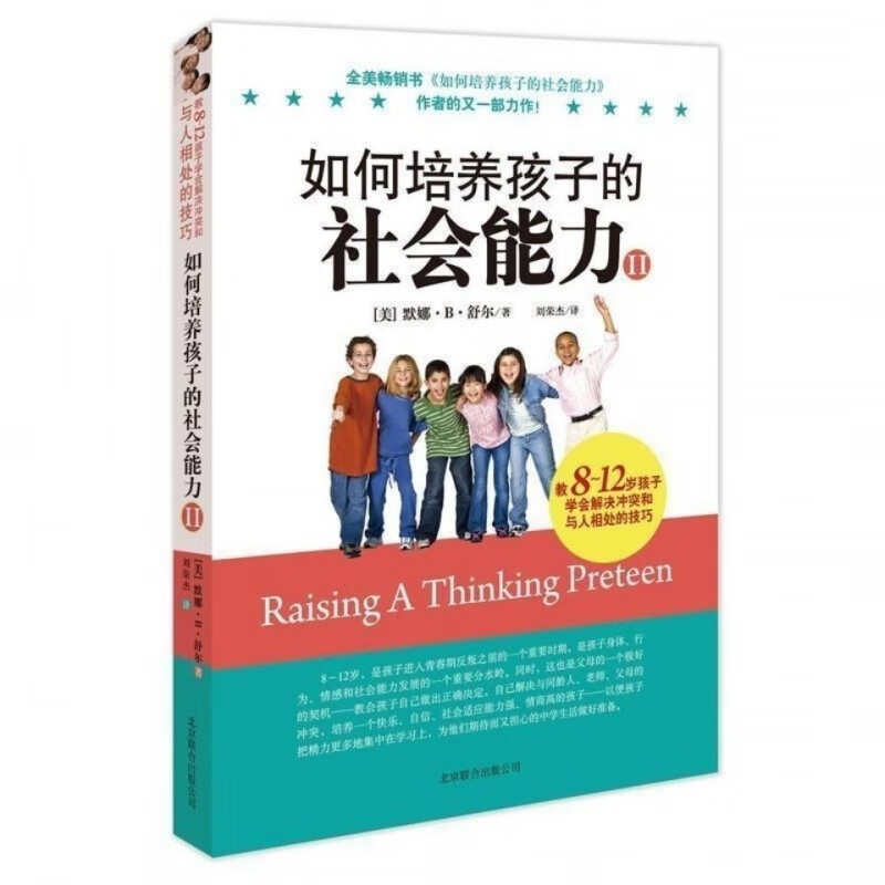 京东图书文具 2021-08-06 - 第30张 | 最新购物优惠券 京东图书文具 2021-08-06 - 第30张 | 最新购物优惠券