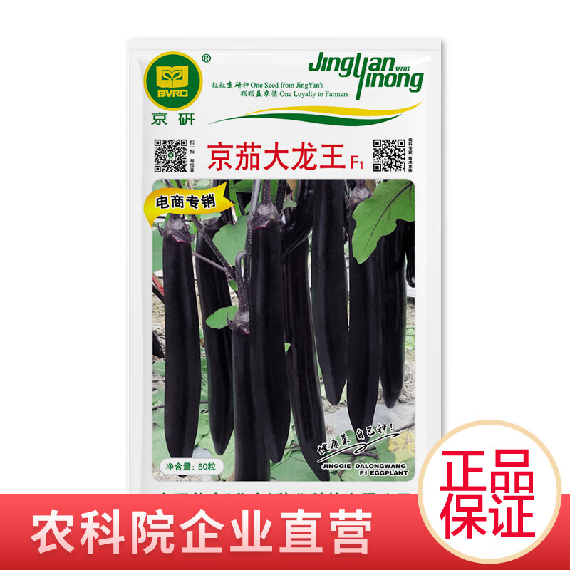 京东蔬菜类历史价格在哪里找|蔬菜类价格比较