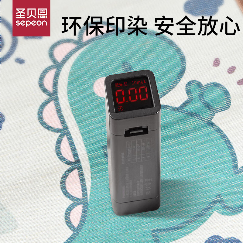 圣贝恩(sepeon)婴儿推车凉席新生儿宝宝冰丝竹席坐垫透气吸汗夏季婴儿通用凉席 【小奶龙】-夏季竹席双面款 75*32cm