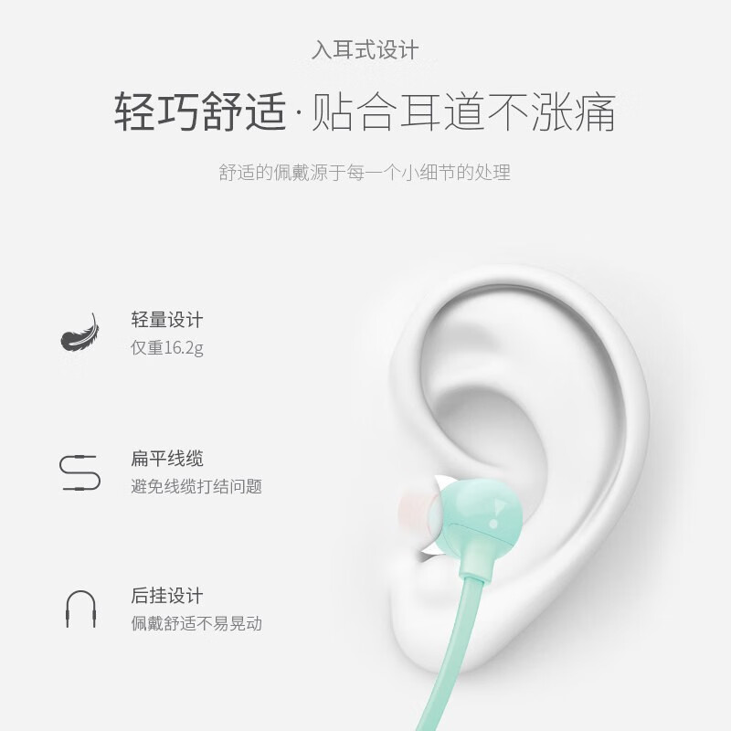 JBL TUNE 110BT 蓝牙无线耳机 运动音乐游戏耳机 苹果华为小米入耳式耳机 带麦可通话 绿色