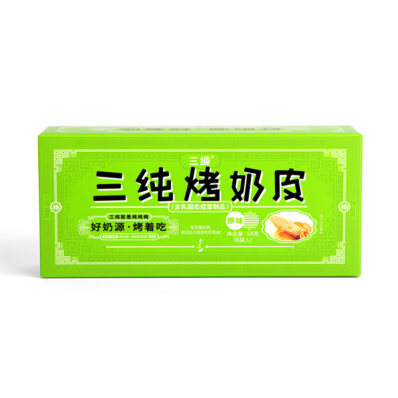 网购奶制品零食历史价格走势|奶制品零食价格比较