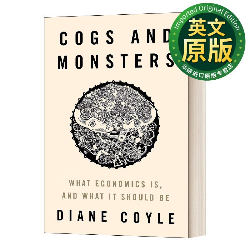 cogs and monsters 齿轮和怪物 精装 英文版 进口英语原版书籍 英文