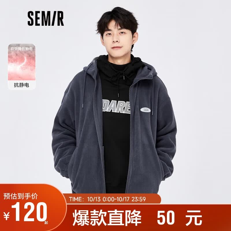 森马外套男2022冬季宽松学生抗静电摇粒绒校园风运动上衣褐灰20843XL使用感如何?