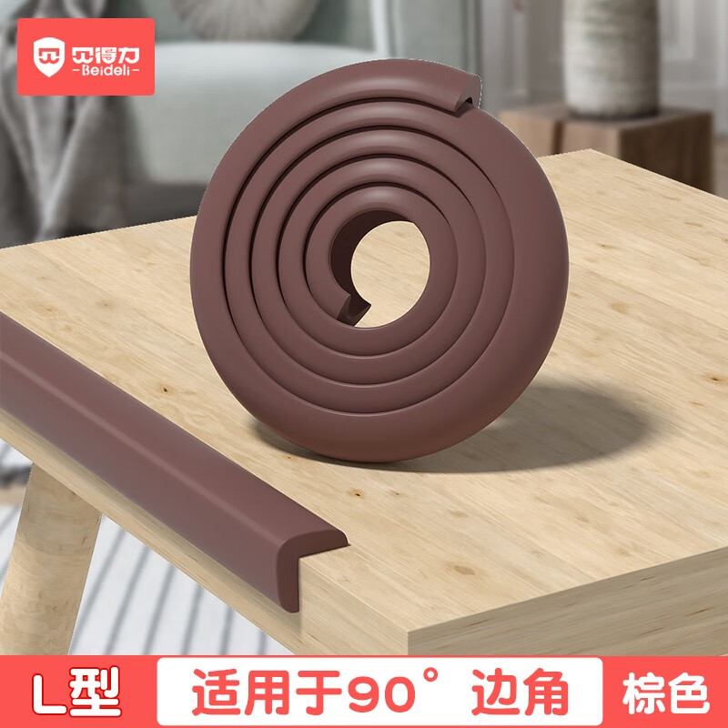 貝得力(BEIDELI)防撞條兒童防護墻角家用海綿防磕碰墻貼軟包桌子保護嬰兒安全包邊 L型棕色一條 2米 拍2米+2米=4米條+8米膠